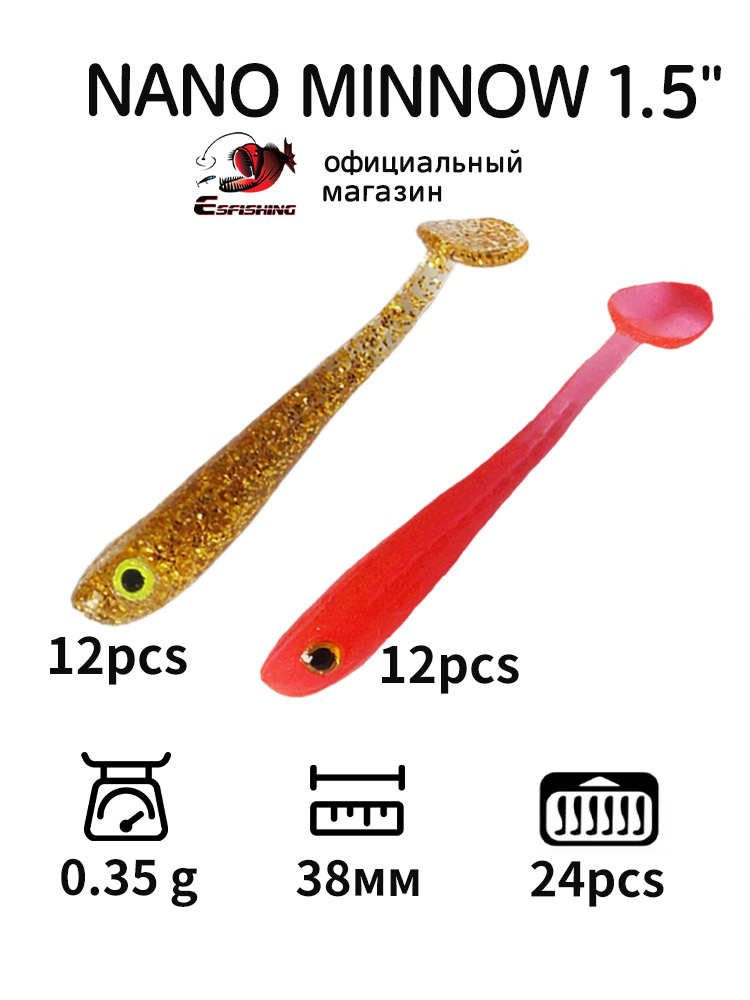 ESFISHING Chuyên Nghiệp Mồi Dụ - đánh giá và giá Fishing Lure Soft Plastic